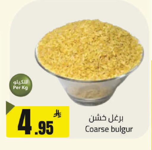 available at مخازن هايبرماركت in مملكة العربية السعودية, السعودية, سعودية - حفر الباطن