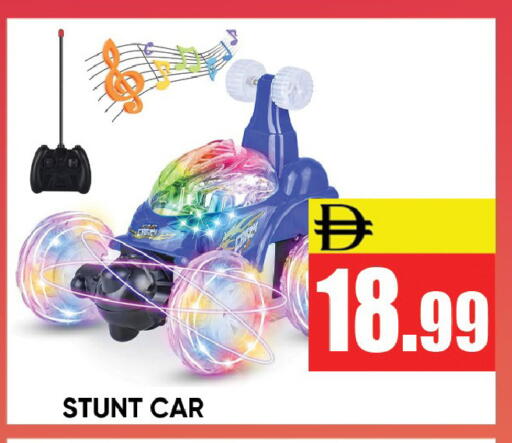 available at Leptis Hypermarket  in UAE - Ras al Khaimah