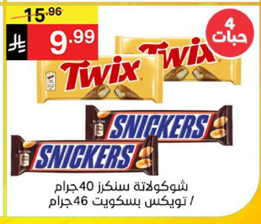 available at سوبرماركت نوري‎ in مملكة العربية السعودية, السعودية, سعودية - جدة