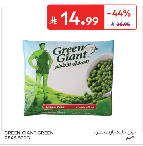 Peas available at Carrefour in KSA, Saudi Arabia, Saudi - Buraidah