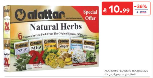 Sage Mint Ginger Thyme available at Carrefour in KSA, Saudi Arabia, Saudi - Buraidah