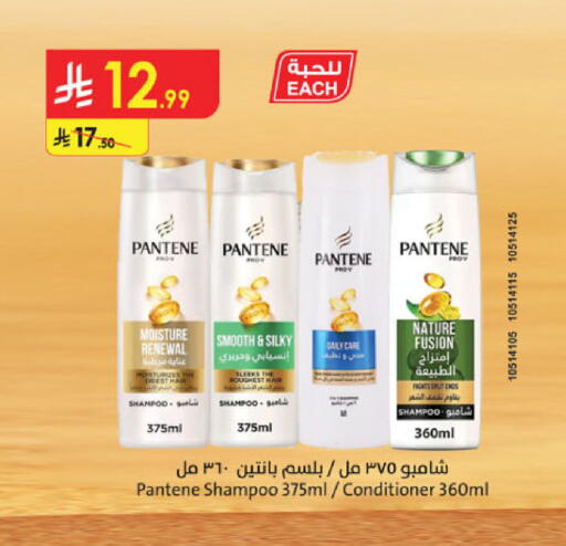 available at الدانوب in مملكة العربية السعودية, السعودية, سعودية - تبوك