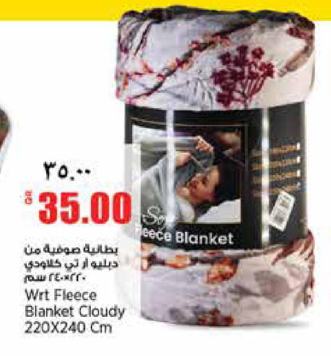 available at سوبر ماركت الهندي الجديد in قطر - الشحانية