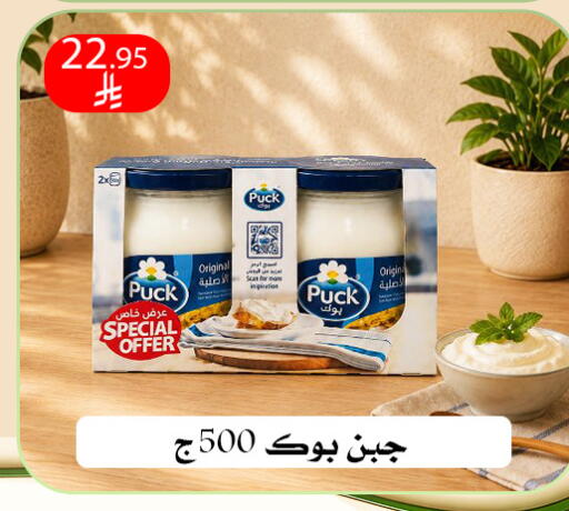 available at ركن العائلة in مملكة العربية السعودية, السعودية, سعودية - الرياض