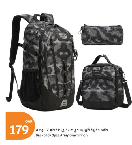 available at City Hypermarket in Qatar - Al Rayyan