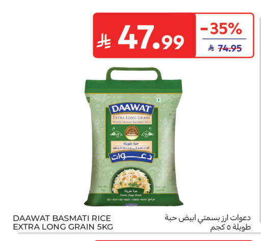 available at Carrefour in KSA, Saudi Arabia, Saudi - Buraidah