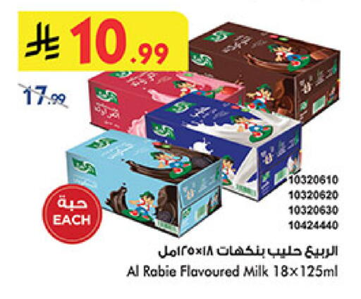 available at بن داود in مملكة العربية السعودية, السعودية, سعودية - المدينة المنورة