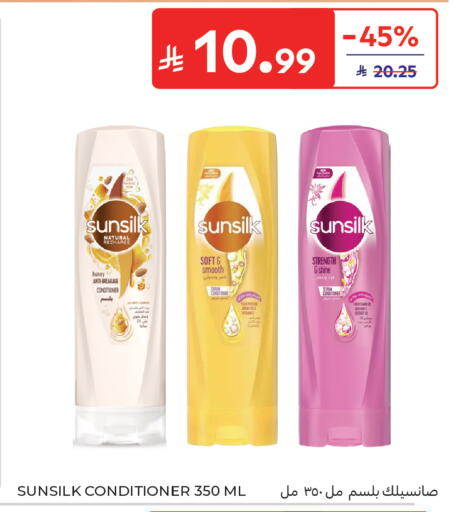 available at Carrefour in KSA, Saudi Arabia, Saudi - Buraidah