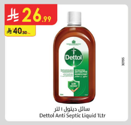 available at Danube in KSA, Saudi Arabia, Saudi - Buraidah