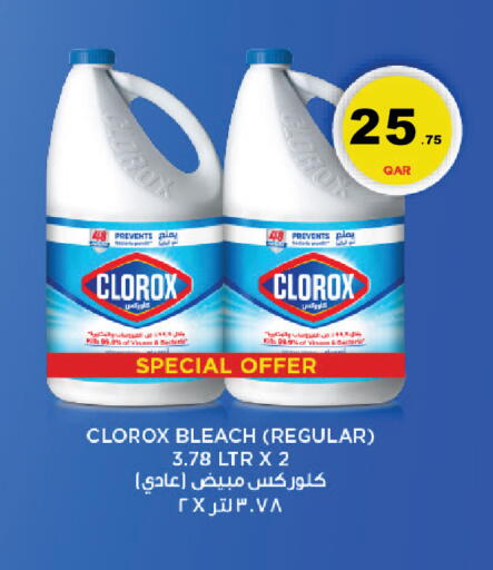 available at Carrefour in Qatar - Umm Salal