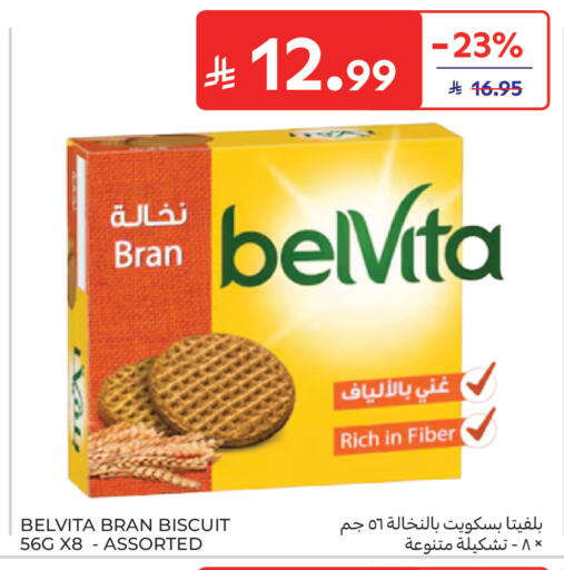 available at Carrefour in KSA, Saudi Arabia, Saudi - Buraidah
