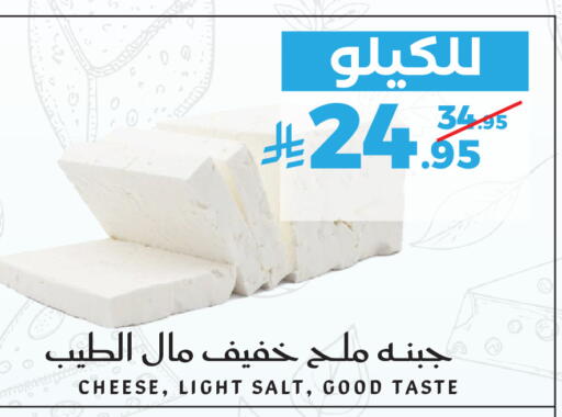 available at ميرا مارت مول in مملكة العربية السعودية, السعودية, سعودية - جدة