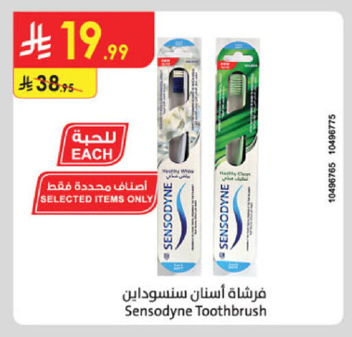 available at الدانوب in مملكة العربية السعودية, السعودية, سعودية - الطائف