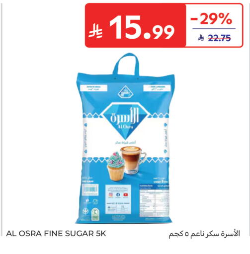available at كارفور in مملكة العربية السعودية, السعودية, سعودية - المنطقة الشرقية
