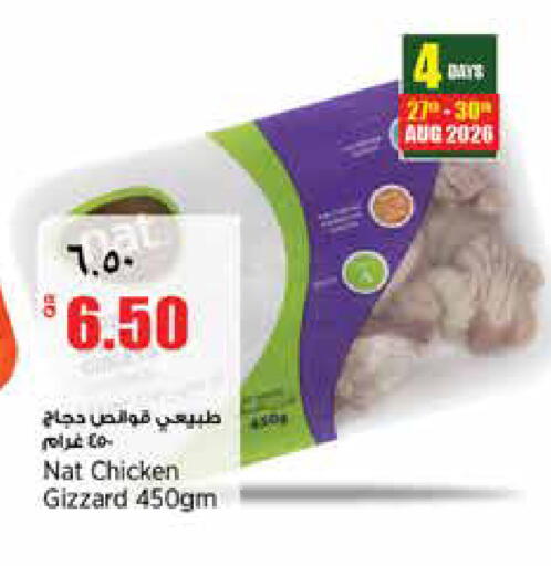 available at سوبر ماركت الهندي الجديد in قطر - الشحانية