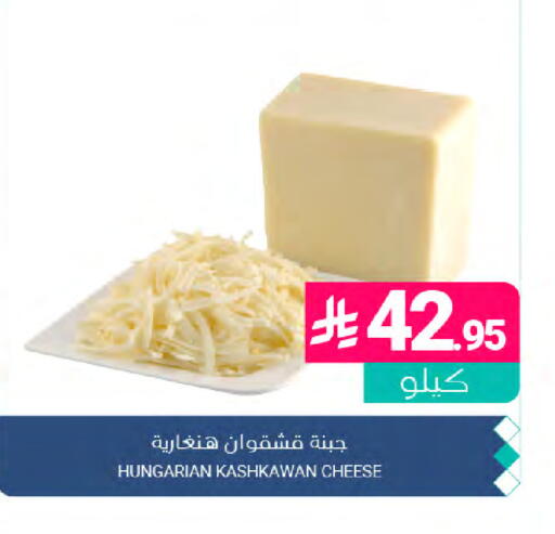 available at اسواق المنتزه in مملكة العربية السعودية, السعودية, سعودية - القطيف‎