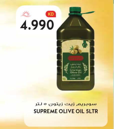 available at Grand Hyper in Kuwait - Kuwait City
