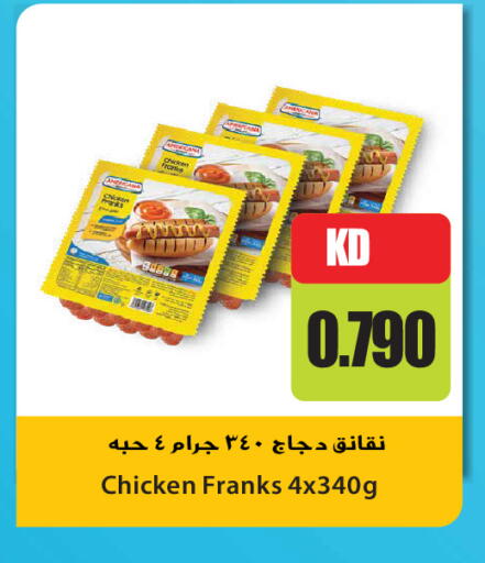 available at Grand Hyper in Kuwait - Kuwait City
