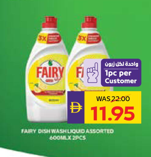 available at أدكووب in الإمارات العربية المتحدة , الامارات - رَأْس ٱلْخَيْمَة