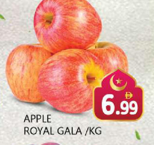 Apple available at Souk Al Mubarak Hypermarket in UAE - Sharjah / Ajman