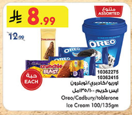available at بن داود in مملكة العربية السعودية, السعودية, سعودية - المدينة المنورة