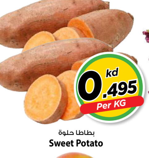 Sweet Potato available at Mark & Save in Kuwait - Kuwait City