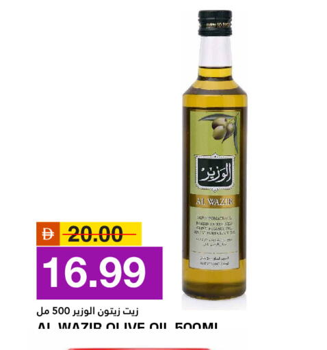 available at AL NADI HYPERMARKET in UAE - Sharjah / Ajman