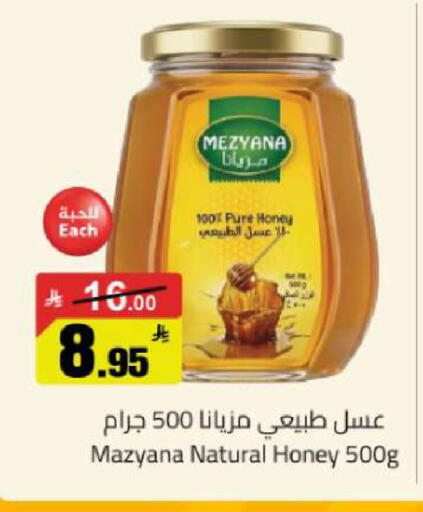 available at Hypermarket Stor in KSA, Saudi Arabia, Saudi - Tabuk