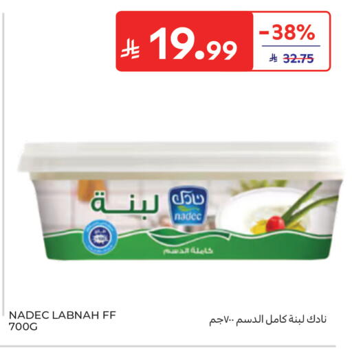 available at Carrefour in KSA, Saudi Arabia, Saudi - Buraidah