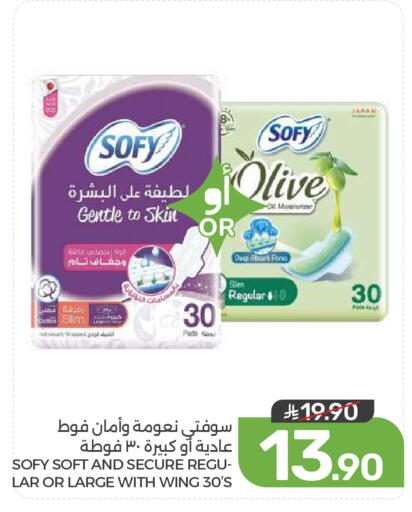 available at Mazaya in KSA, Saudi Arabia, Saudi - Qatif