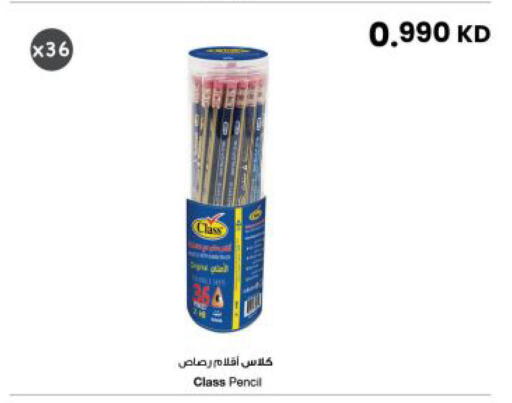 available at مركز سلطان in الكويت - مدينة الكويت