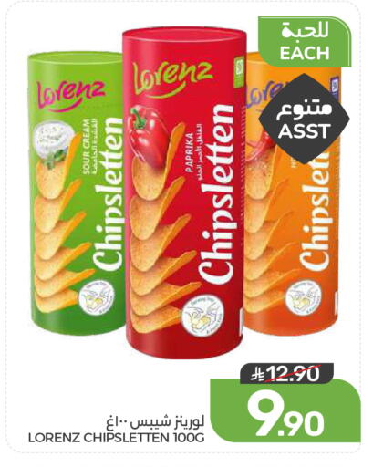 Paprika available at Mazaya in KSA, Saudi Arabia, Saudi - Qatif