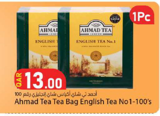 available at Dana Market in Qatar - Doha
