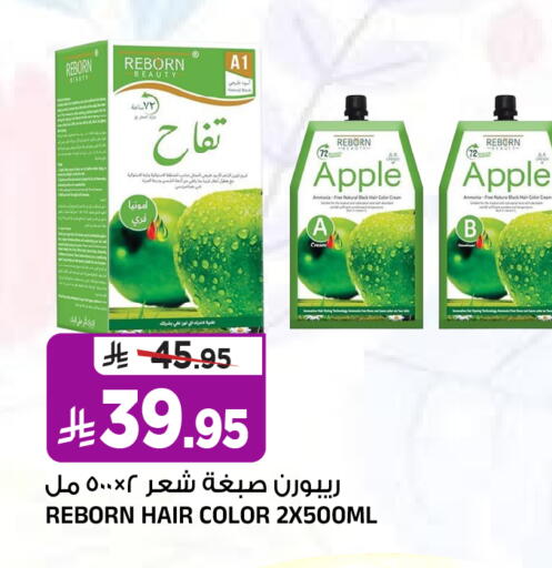 Apple available at المدينة هايبرماركت in مملكة العربية السعودية, السعودية, سعودية - الرياض