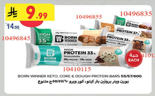 available at بن داود in مملكة العربية السعودية, السعودية, سعودية - جدة