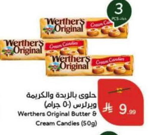 available at هايبر بنده in مملكة العربية السعودية, السعودية, سعودية - خميس مشيط