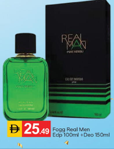 available at سوق طلال in الإمارات العربية المتحدة , الامارات - ٱلْفُجَيْرَة‎