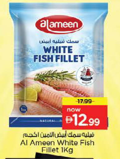 available at Nesto Hypermarket in UAE - Dubai