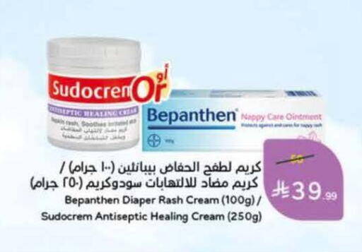 available at Hyper Panda in KSA, Saudi Arabia, Saudi - Jubail