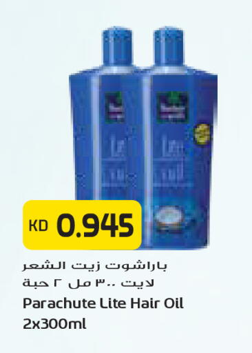 available at Grand Costo in Kuwait - Kuwait City