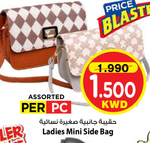 available at Mark & Save in Kuwait - Kuwait City