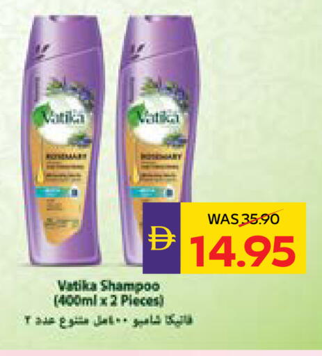 available at أدكووب in الإمارات العربية المتحدة , الامارات - أبو ظبي
