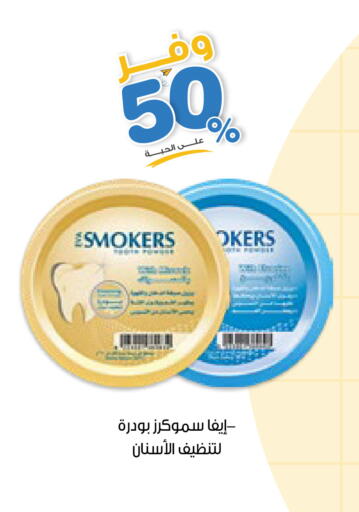 available at صيدليات انوفا in مملكة العربية السعودية, السعودية, سعودية - الرس