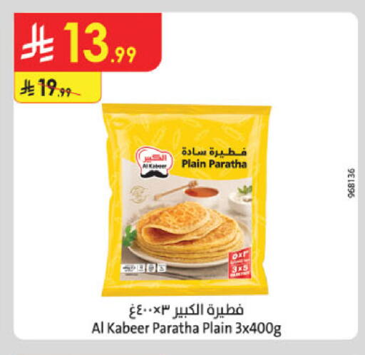 available at Danube in KSA, Saudi Arabia, Saudi - Buraidah