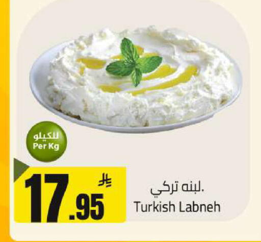 available at مخازن سوبرماركت in مملكة العربية السعودية, السعودية, سعودية - الرياض