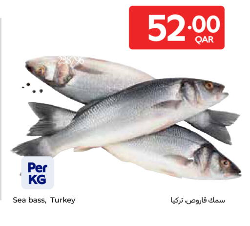 available at كارفور in قطر - الشمال