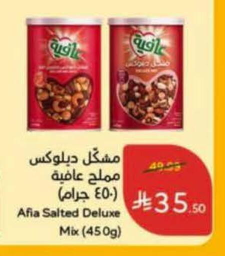 available at Hyper Panda in KSA, Saudi Arabia, Saudi - Jubail