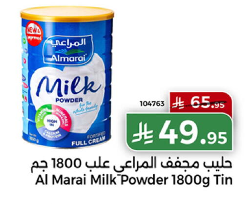 available at Home Market in KSA, Saudi Arabia, Saudi - Mecca