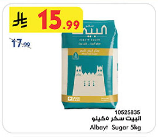 available at بن داود in مملكة العربية السعودية, السعودية, سعودية - الطائف