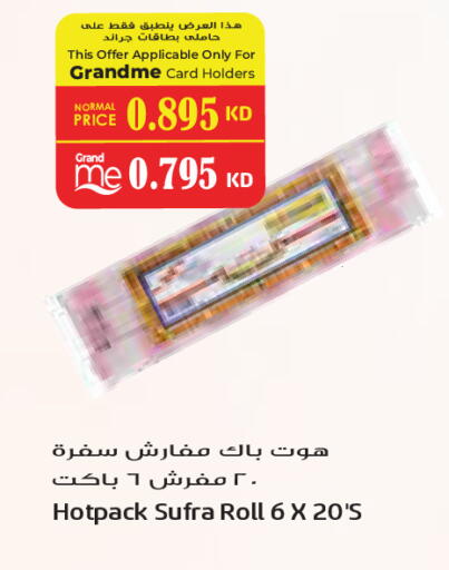 available at Grand Costo in Kuwait - Kuwait City
